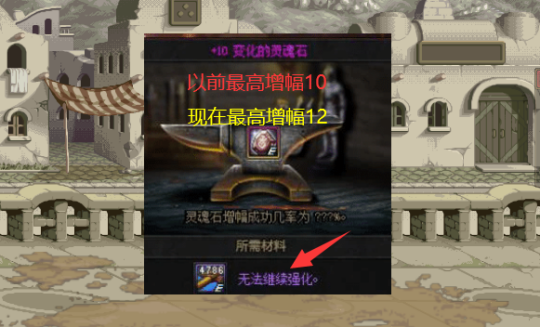 地下城私服至尊（地下城至尊是现在什么段位）