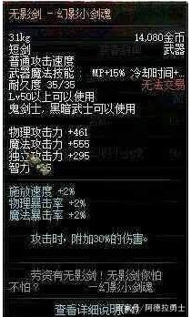 开地下城私服一条龙（dnf开服一条龙需要多少钱）