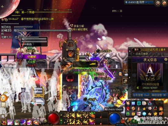 私服dnf未开放的绝密35