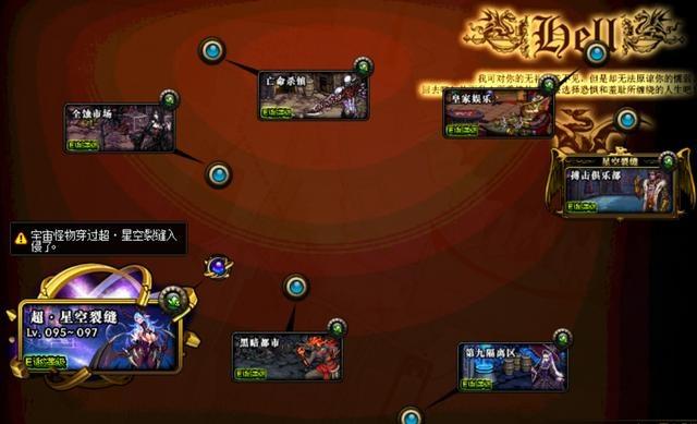 dnf手游公益服发布网80版本（dnf手游官网公测时间2020dnf手游公测版2020）