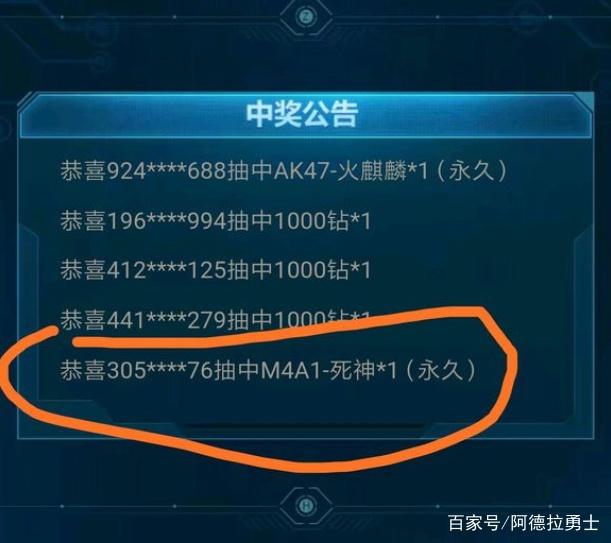 dnf公益服发布网红