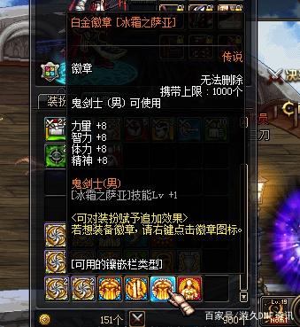 dnf新开变态私服379