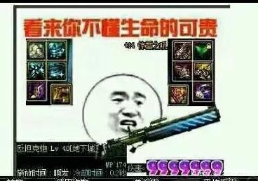 100版本的dnf公益服发布网（dnf公益服发布网服务器在哪买）