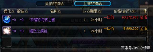 私服地下城如何破解