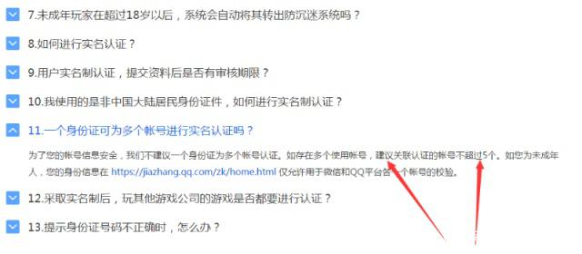 dnfsf全职业强度排行榜，刃影排名第几？大硕给出答案401