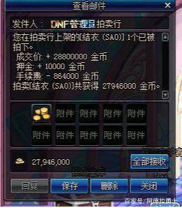 那些DNF公益服发布网在哪里下载（dnf公益版）