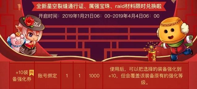 dnf公益服95级毕
