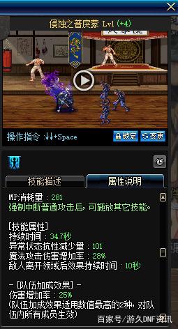 地下城私服环境异常（