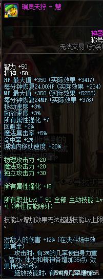 地下城私服开一个多少钱