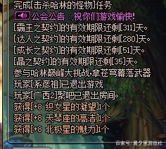 地下城私服战法（地下城战法装备搭配）