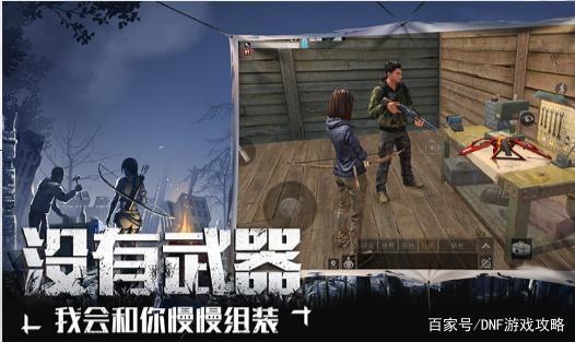 地下城与勇士私服在哪里下