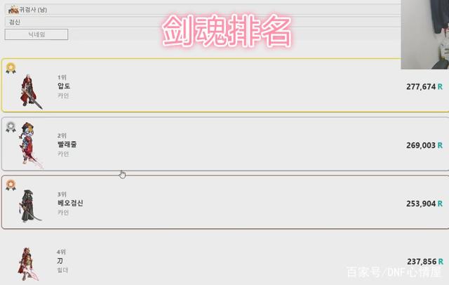 地下城私服发布网手游