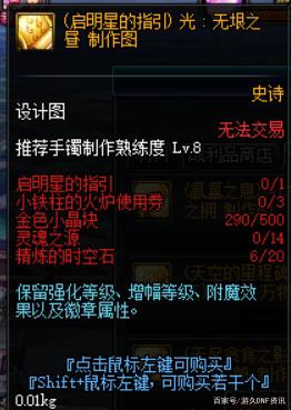 孤风dnf公益服发布网（dnf公益服发布网开服时间）