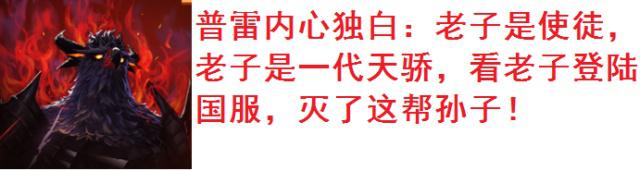 地下城私服安装