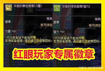 CF手游最终12小时游戏里还会随机停电？493