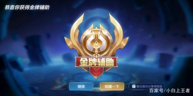 地下城私服科技