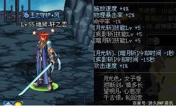 地下城私服怎么切换用户（地下城登录怎么换区）