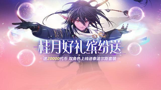 地下城私服搬砖（地下城与勇士搬砖工具）