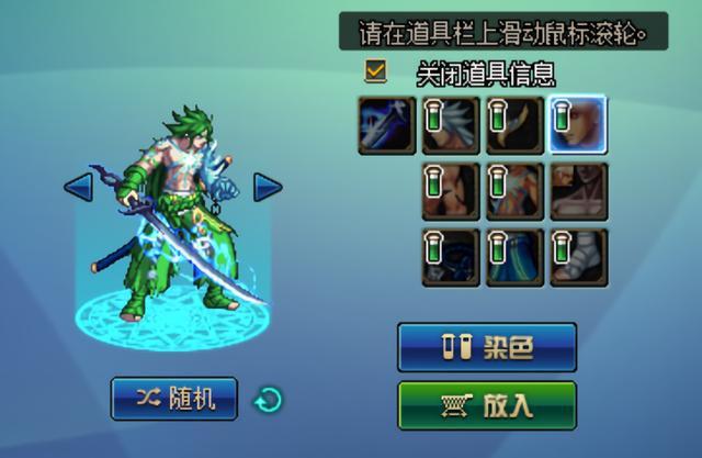 人气最旺的dnf公益