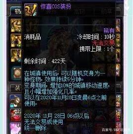 苍穹地下城私服（地下城手游苍穹之影）