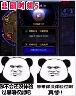 地下城私服长刀（dnf长刀是什么职业）