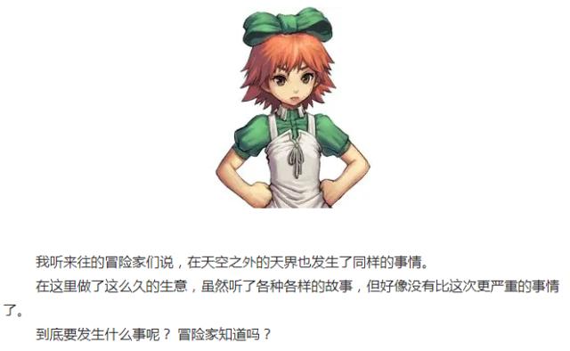 地下城私服怎么链接gm