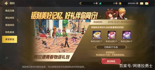 私服dnf辅助深渊