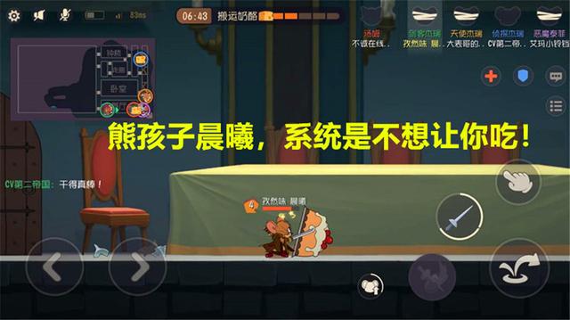 dnf私服剑舞辅助