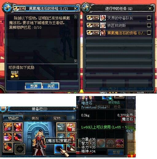 苍穹地下城私服（地下