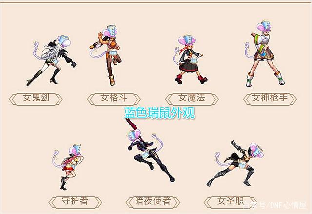 地下城私服能卡bug吗