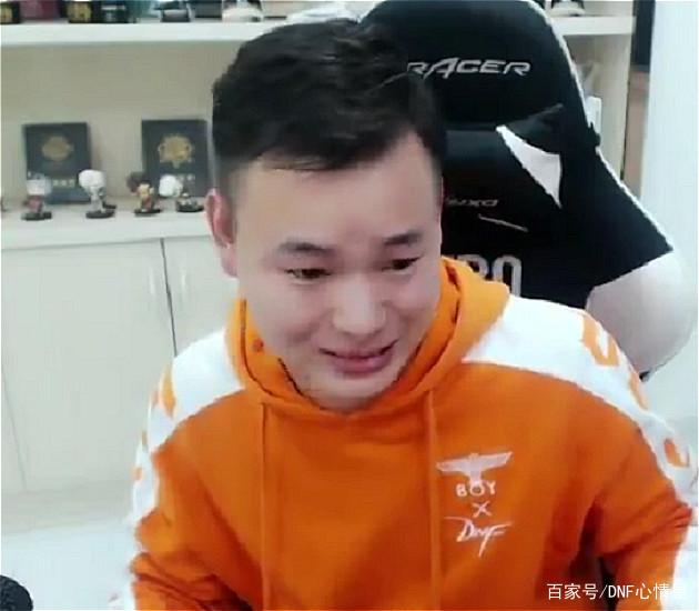 dnf私服代码读取