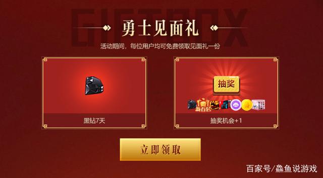 dnf手动升级私服