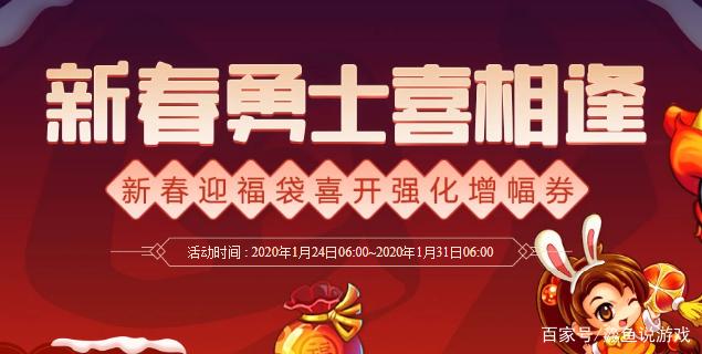 龙腾dnf公益服发布网怎么玩（dnf08年龙腾套）