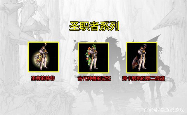 dnfsf体验服2.27更新守护者三觉，黑鸦之境发布，便利性改版645