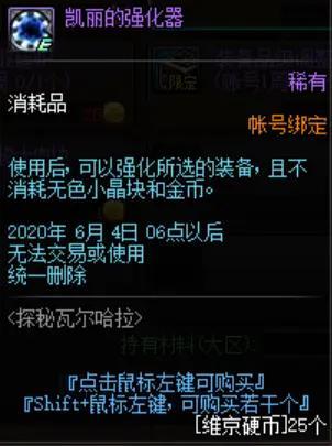 dnf公益服发布网gm权限能干什么（dnf公益服发布网哪个值得一玩）