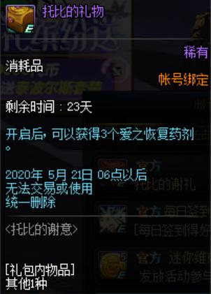 找dnf公益服发布网（dnf公益服发布网·1发布网）