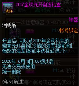 抖音中地下城是私服吗（抖音主播地下城手游）