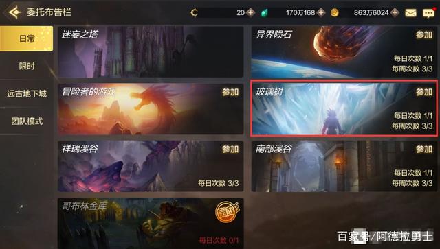 地下城私服怎么（地下城官网首页）