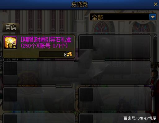 dnf私服发布网合金战士搬砖分析！技能范围大移速高，但被评分耽误了680