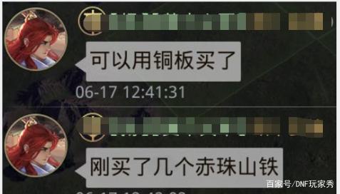 丁香dnf私服685