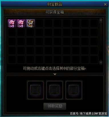 地下城与勇士私服迅雷下载