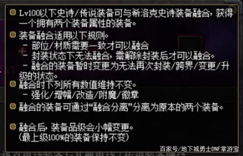 dnf公益服发布网免费辅助（dnf公益服发布网网址）