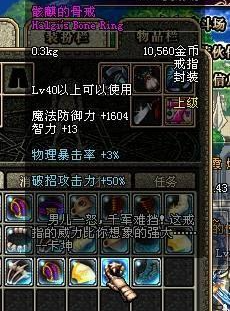 地下城私服技能显示放哪（地下城技能指令符号&是什么）