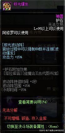 新开地下城私服哪里找