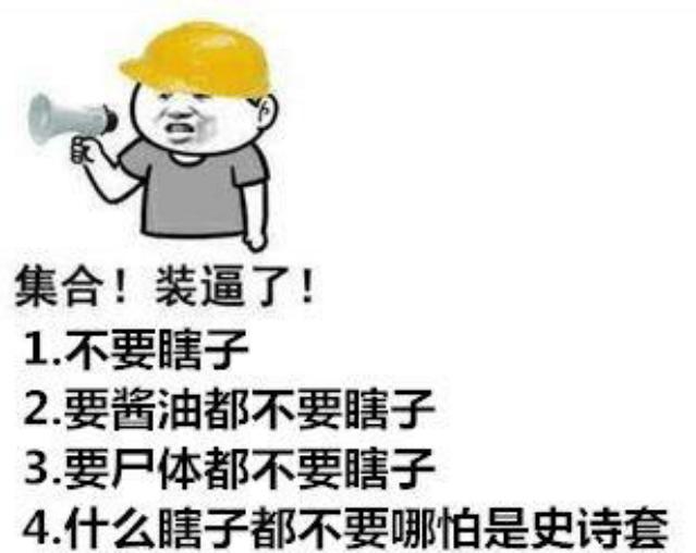 地下城私服怎么破解