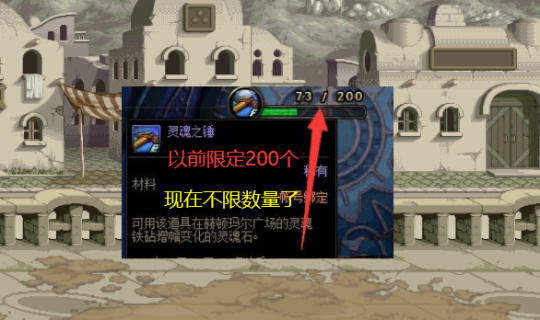 dnf私服魔兽副本bug77