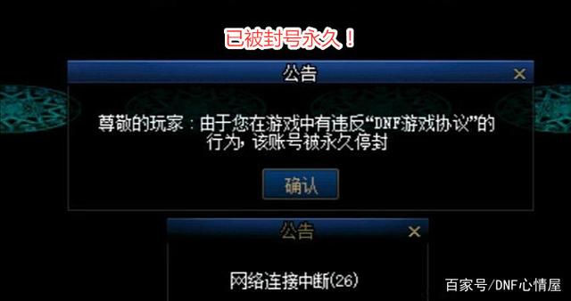 地下城体私服（地下城