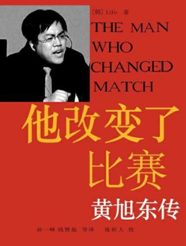 地下城私服“正面突破”称号这么容易获得？漩涡看了几个红眼都完成了814