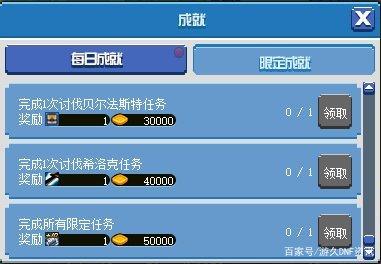 通往地下城私服（通往地下城私服的乐园）836