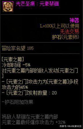 dnf公益服发布网强怎么修改数据（dnf公益服发布网违法吗）